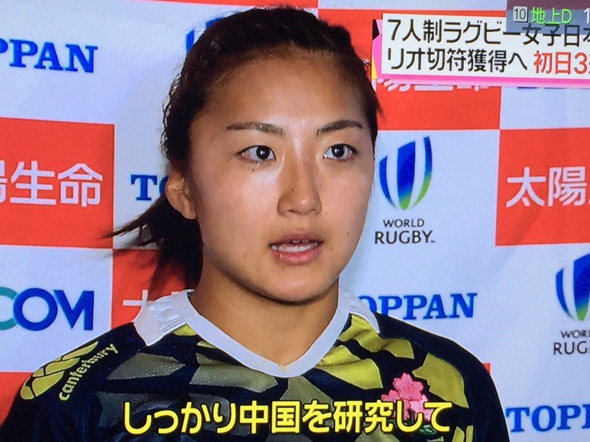 SilkAtelier's tweet photo. #ラグビー#女子ラグビー
頑張って〜(-_^) https://t.co/TSj6cWzKWc