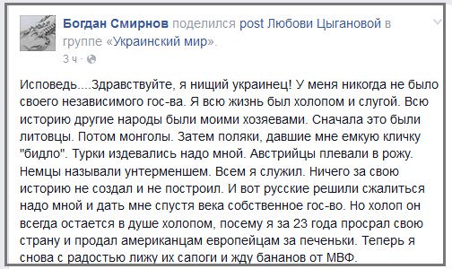 Цитаты про совесть. Совесть это. Как будет совесть по украински. Как будет совесть по украински. Как будет совесть по украински.