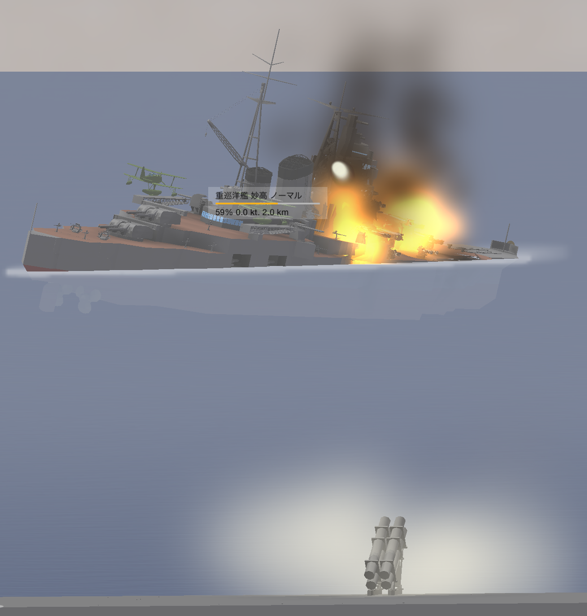 naval_craft's tweet photo. Harpoon 兵装公試
標的艦は重巡洋艦妙高。
Naval Craft: https://t.co/A6VNl0pu10 https://t.co/bIVlDhJaEx