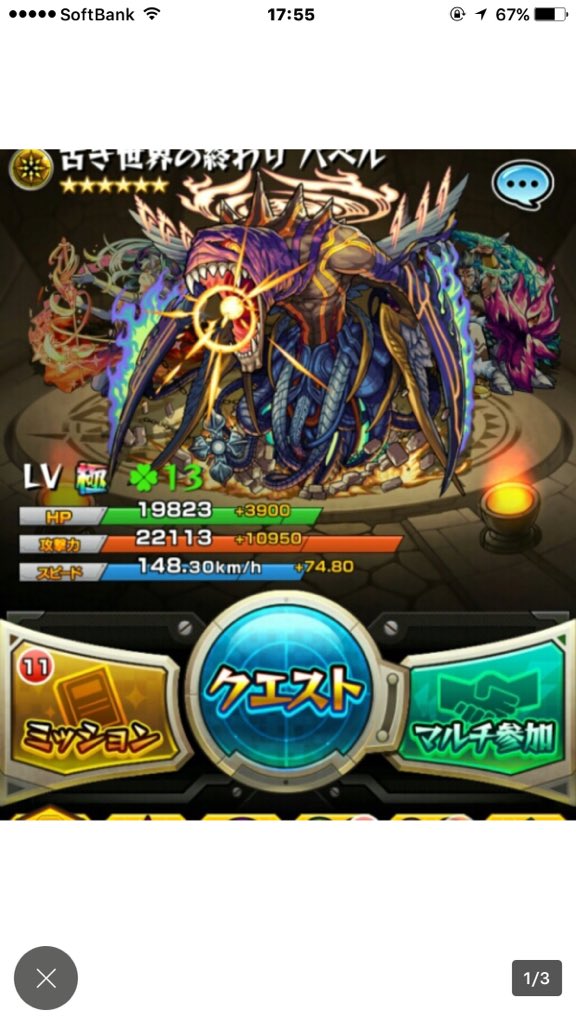 Ryuhime000's tweet photo. プレゼント企画

運極作成多数モンストデータ

1、このアカウントをフォロー
2、このツイートRT

注意
フォローして頂かないと当選通知が出来ませんので必ずフォローしてください 
リプ禁止 https://t.co/ODXwpqxCie