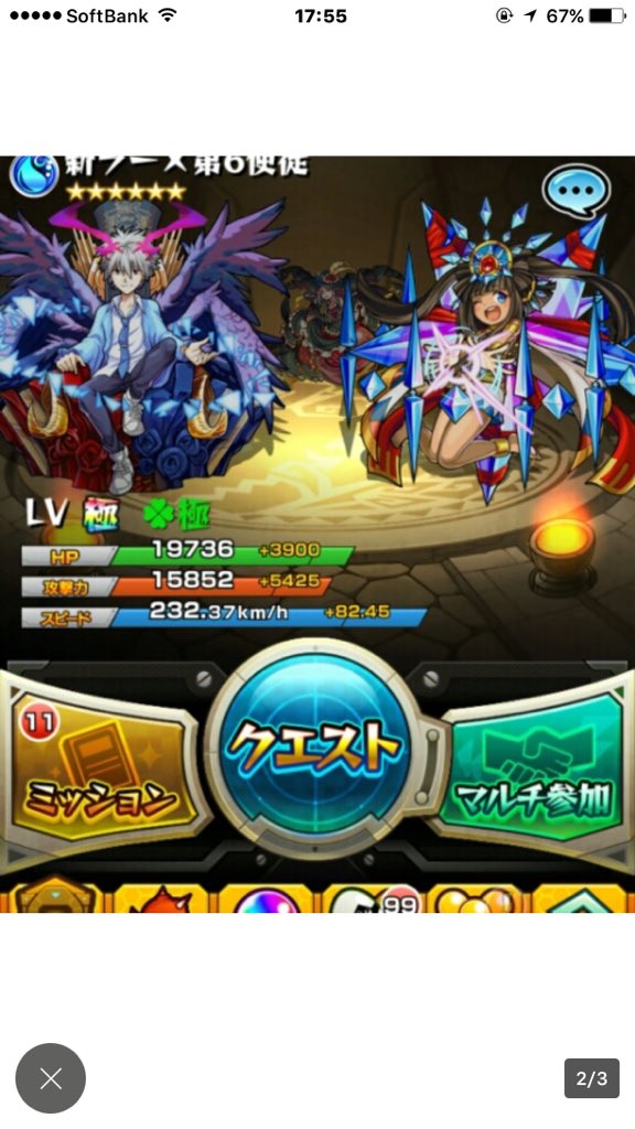 Ryuhime000's tweet photo. プレゼント企画

運極作成多数モンストデータ

1、このアカウントをフォロー
2、このツイートRT

注意
フォローして頂かないと当選通知が出来ませんので必ずフォローしてください 
リプ禁止 https://t.co/ODXwpqxCie