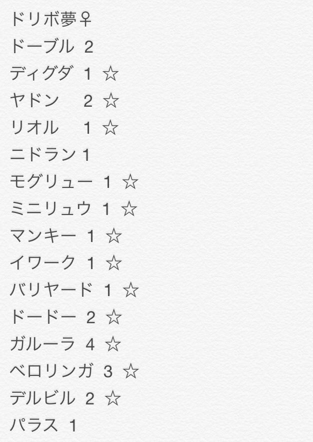 ドリボ夢 ドリボ夢