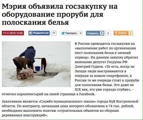 chto_dalyshe's tweet photo. 21 век... https://t.co/ClheBtZnIv