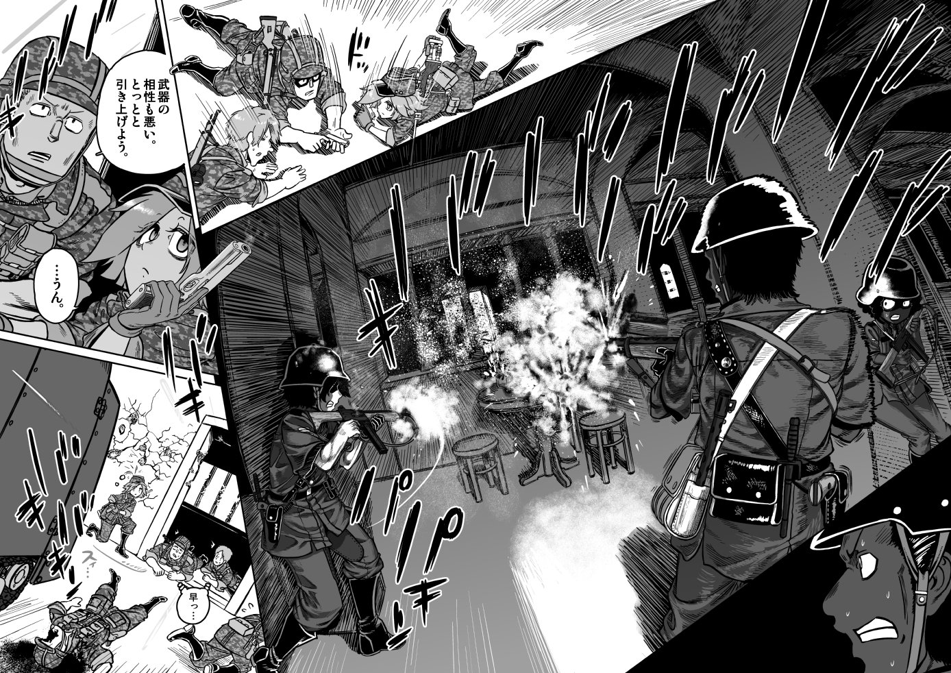 Gustavus Adobous It Looks Like Keita Kagemachi Goes Ham With The Creative Splash Page Framing In Later Volumes Of Groundless T Co P8co7nb400 Twitter