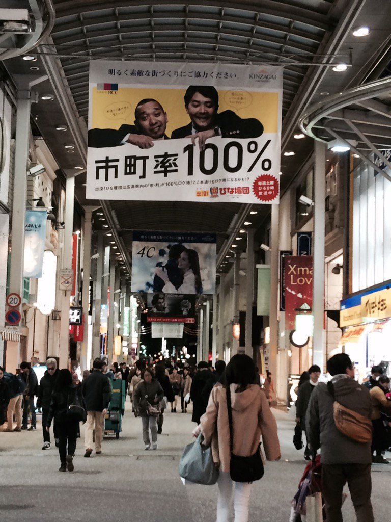 Rcc Hinadandan の画像 動画一覧 Whotwi グラフィカルtwitter分析 Rcc Hinadandan の画像 動画一覧 Whotwi グラフィカルtwitter分析