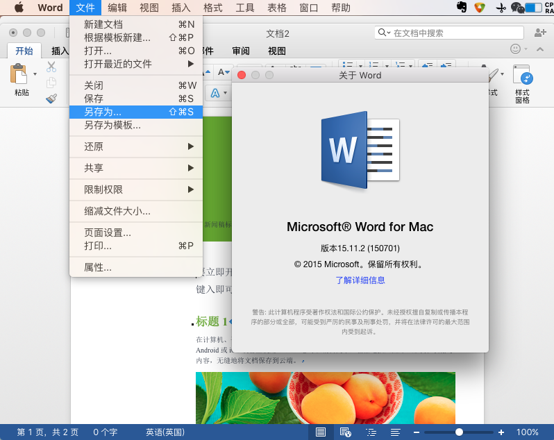 ms office 2011 for mac download full version ms office 2011 for mac download full version