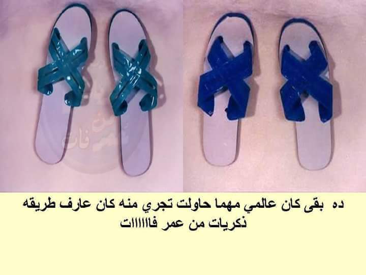 wellohansee3's tweet photo. الشبشب ده كان بيتنشن أحسن  من البازوكا ...شكراا يا غالية https://t.co/cFUtyPeAnb