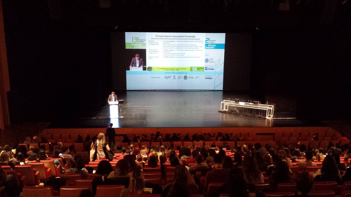 HDAconf2015's tweet photo. Μετά το lunch break, το στρογγυλό τραπέζι για τα τρόφιμα και τους ισχυρισμούς υγείας, κεντρική αίθουσα #HDAconf2015 https://t.co/6USWF47IOx
