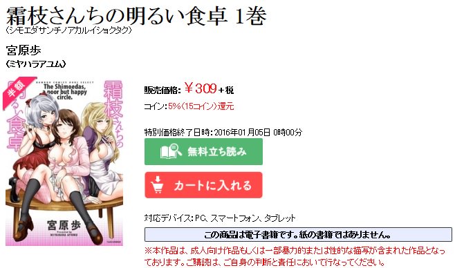 Animate Bookstore アニメイトブックストア On Twitter 半額 宮原歩先生の人気作を期間限定で半額配信 今がお得です 表紙だけでもすごくパラダイス感が想像できる 笑 Https T Co Stoah6ohau Https T Co Da8aorvolo