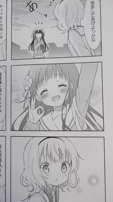 今回も良いお話でした
特に千夜ちゃんの笑顔の再現率がすごい
やっぱり可愛いですねぇ

#gochiusa 