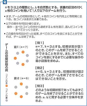 京都新聞 京都新聞 京大特色入試に超難問 数学の筆記試験 五輪級 T Co 5s6qfvkm9c T Co Arhuauyont Twitter 京都新聞 京都新聞 京大特色入試に超難問 数学の筆記試験 五輪級 T Co 5s6qfvkm9c T Co Arhuauyont Twitter