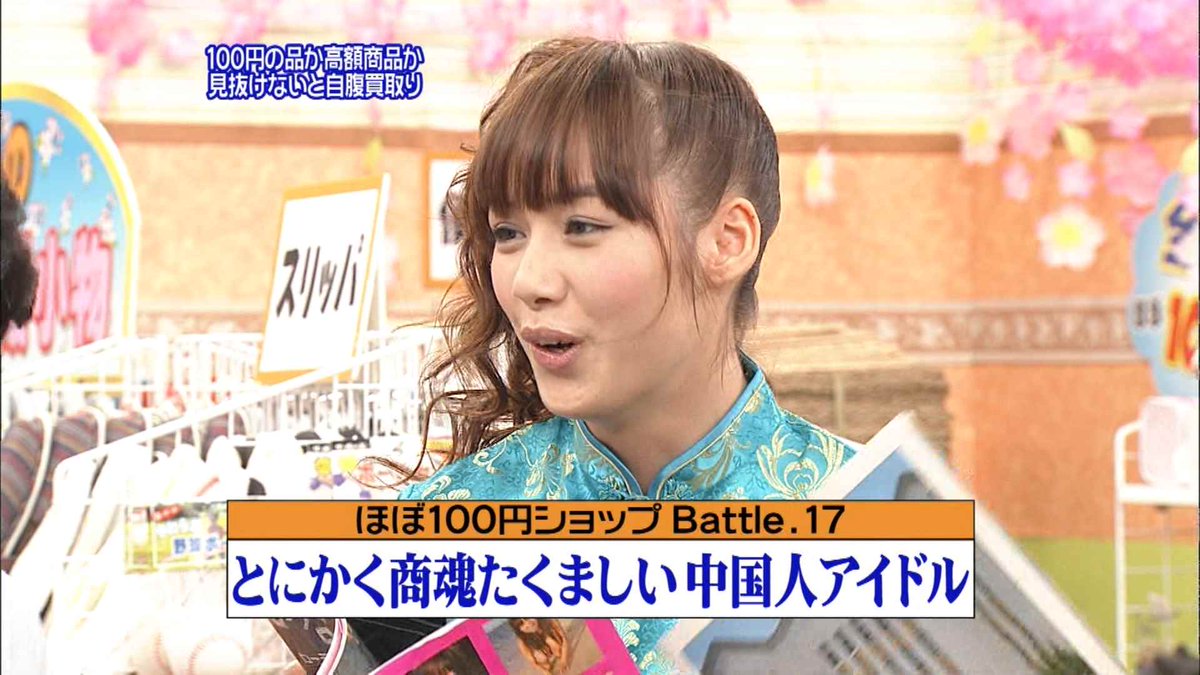 Taryajis W Sur Twitter ローラだよーは何だかんだあってもしぶとく生き残ってるな Tbs 一方名前が被って潰された ローラ チャンは ロケみつがあるうちはなんとか堪えていたが 完全に消えた T Co 3vgvh Taryajis W Sur Twitter ローラだよーは何だかんだあってもしぶとく生き残ってるな Tbs 一方名前が被って潰された ローラ チャンは ロケみつがあるうちはなんとか堪えていたが 完全に消えた T Co 3vgvh