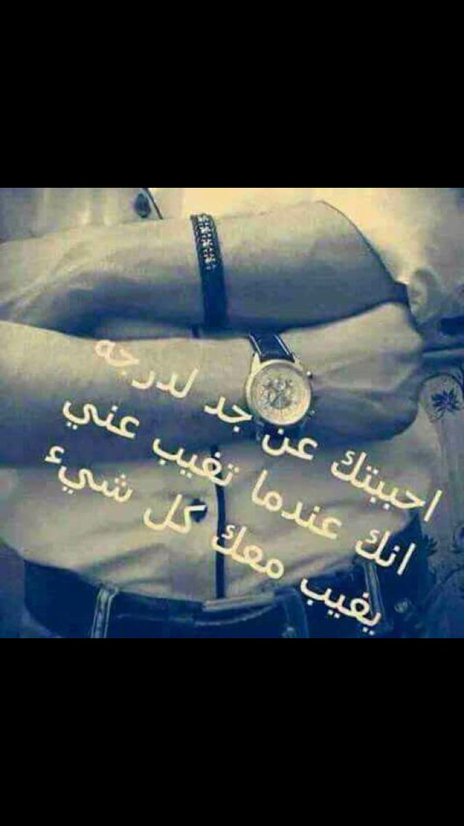 دلوعه لبابا @ (@athmarrahman492) on Twitter photo 