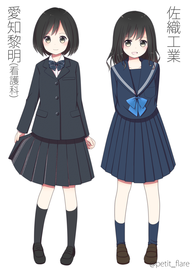 愛知県jk制服目録 尾張編 まとめ 愛知県jk制服目録 尾張編 まとめ