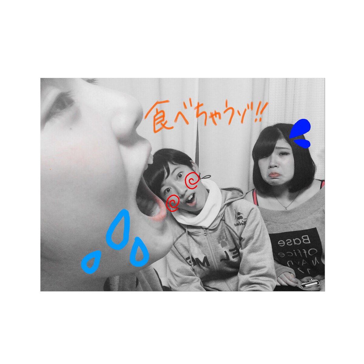 0ph23x0478wdz6h's tweet photo. 昨日お泊りして、今日は遊んだ💪
金曜日のおはよう☀もやったし楽しかった😊 https://t.co/G0whmUic0M