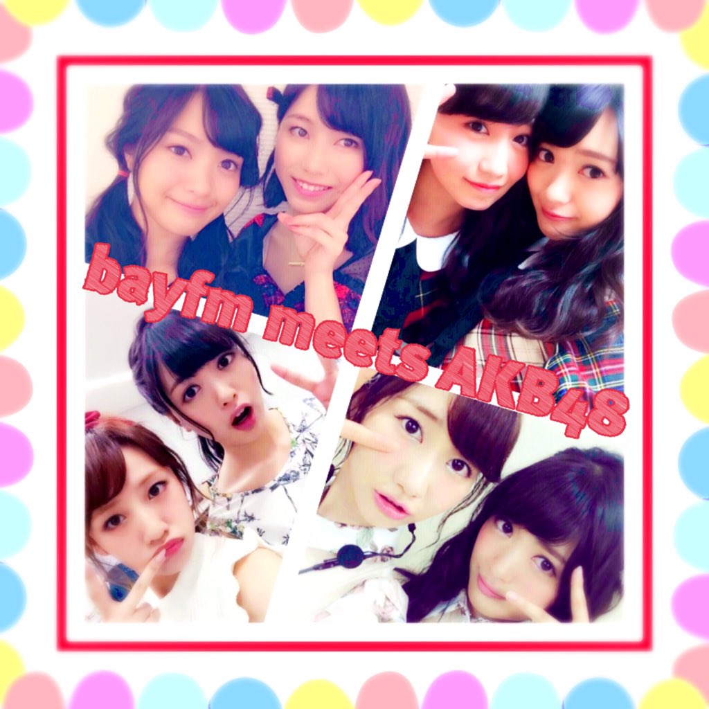 akberry623's tweet photo. 明日は楽しみにしてた
bayfmの公開録音♡.。
久しぶりにりえちゃんに会えるし
他のメンバーにも会える😊💗

#AKB48
#bayfm
#10thStage
#パーティーは終わらない https://t.co/q0HQ5kbzNt