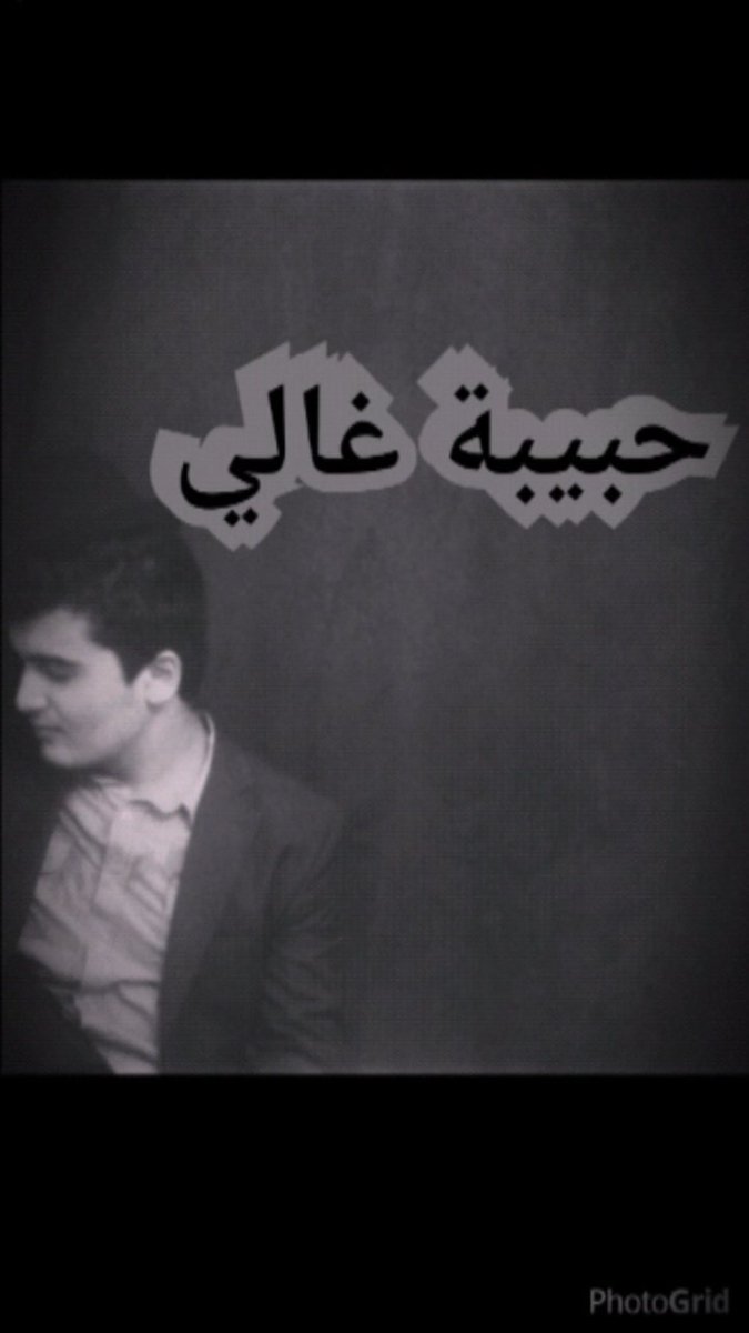 246_20's tweet photo. https://t.co/qApsNjQPp7

اتمني تشوفيه https://t.co/mdwTKfLmRq