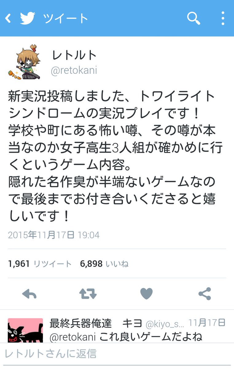 りんご 実況者さん同士のtwitterの会話って面白いと思う そー思った人rt キヨさんレトさん好きな人rt Rtした人全員フォローする 実況者好きさんと繋がりたい T Co Zqykkchue4 りんご 実況者さん同士のtwitterの会話って面白いと思う そー思った人rt キヨさんレトさん好きな人rt Rtした人全員フォローする 実況者好きさんと繋がりたい T Co Zqykkchue4