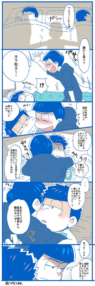 カラ一のtwitterイラスト検索結果 カラ一のtwitterイラスト検索結果
