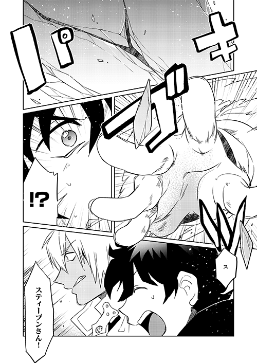 本文サンプル③(ページバラバラです) 
