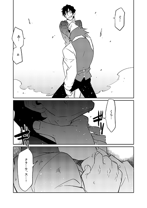 本文サンプル③(ページバラバラです) 