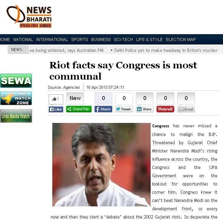 nagesh_r_rao's tweet photo. Mr. @digvijaya_28 Is there any difference between ISIS &amp; @INCIndia?

@TimesNow @RShivshankar will debate it https://t.co/HnfZH87lyD