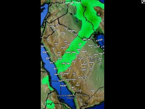 yasir645's tweet photo. للاستئناس والتفاؤل توقعات #الأمطار مساء الاربعاء بمشيئة الله والله اعلم https://t.co/7PpwCZKQI0