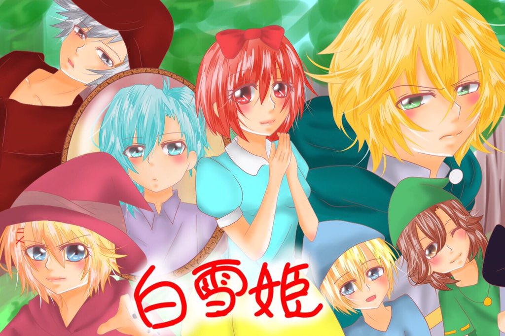 sipr_uta's tweet image. 【童話シリーズ】白雪姫【星プリ】 koebu.com/koe/5c0d715e2c… #koebu
童話シリーズ3日連続投稿1日目！
今回の主役は音美ちゃんです！