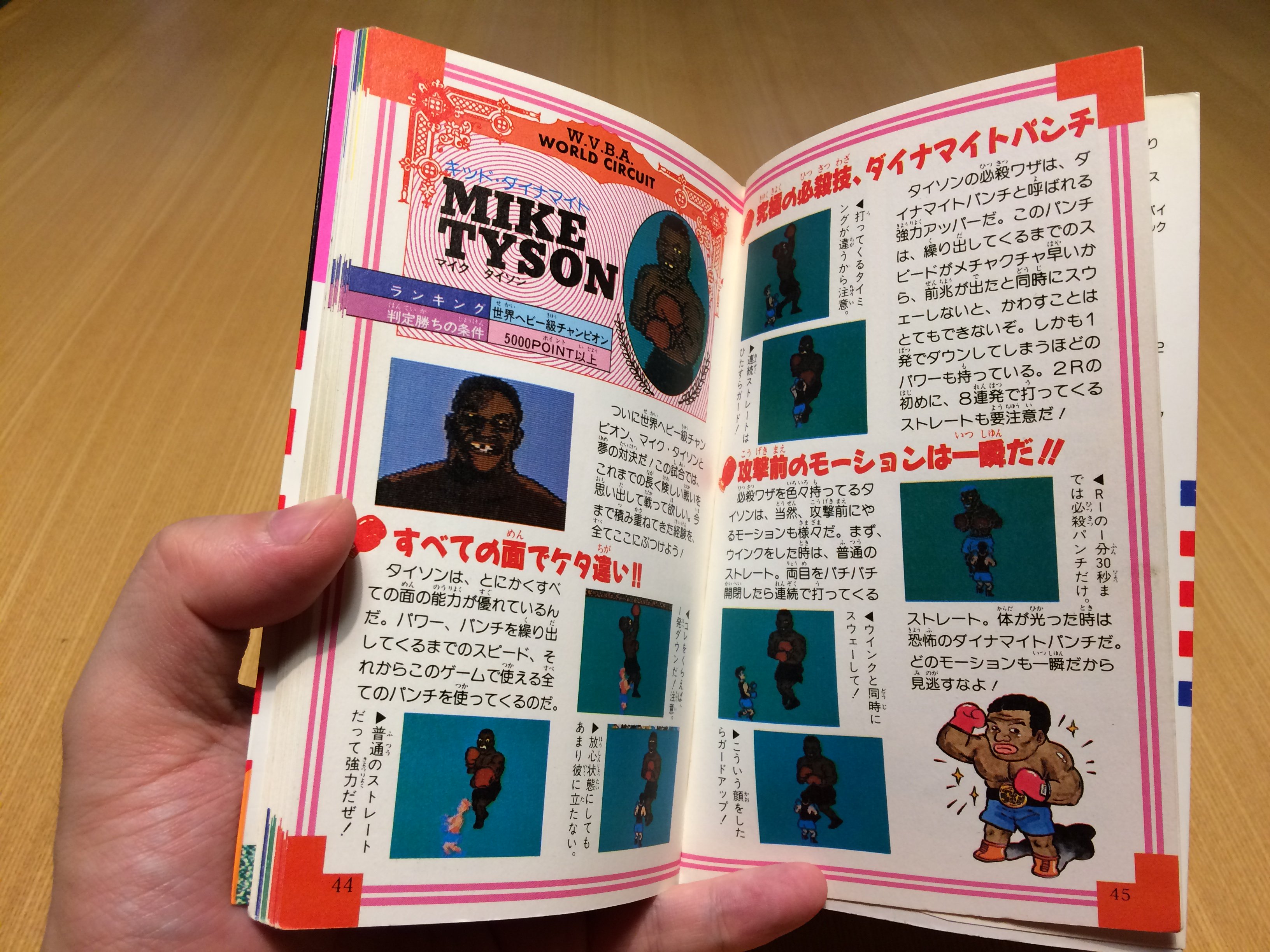 ゲーム保存協会 💾 GPS on X: 
