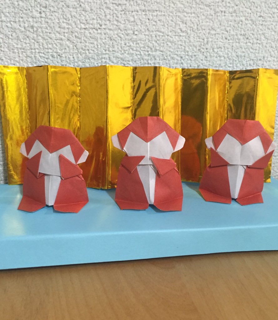 折り紙職人 折り紙探偵団マガジンvol 154 より 坪 正さんの 見ざる 言わざる 聞かざる を折りました 台と裏の屏風は即効で作りましたs 折り紙作品 T Co Lzfx3gvkei Twitter