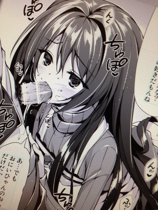 トーン貼り終わらんがな… 