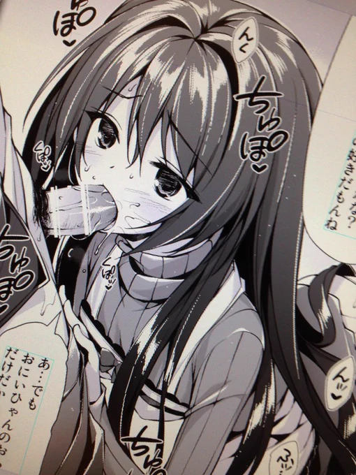 トーン貼り終わらんがな… 