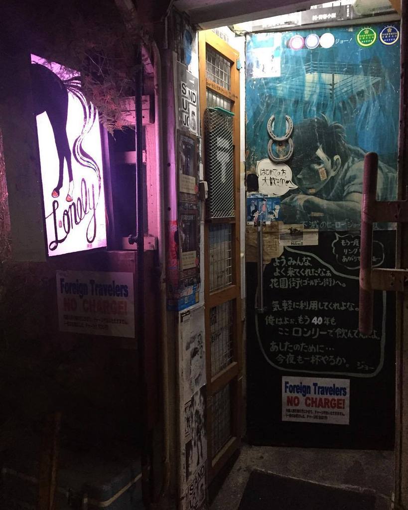 InstaKabukicho's tweet image. Bar "lonely horse butt"? #insomnia photo finds #stillonjapantime #imgoingback by feliciaw26 ift.tt/1Nhsm29