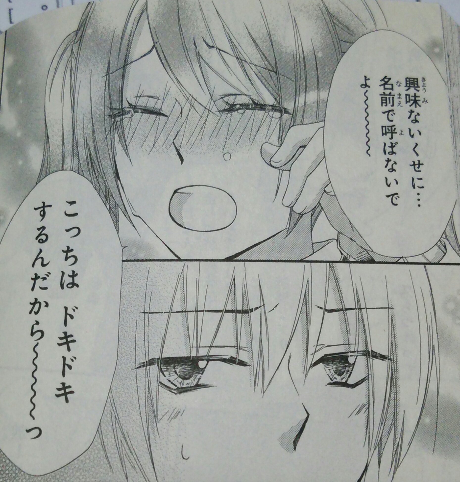 理由 ひよ恋は 律花コウカップル推しです T Co 4mqn9svuod Twitter