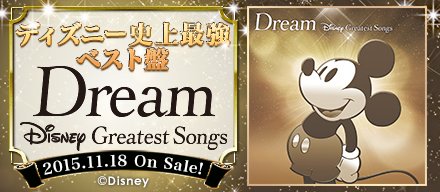 ベスト50 ターザン ディズニー 曲 ディズニー画像のすべて