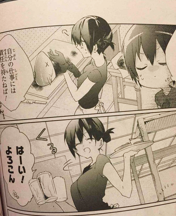 芭蕉 しの 今月も佐々木さんと宮本くんで少年エースさんにこそっとお邪魔させて頂いております 宜しくお願い致しますヾ ノ T Co Ygcltfsjx1