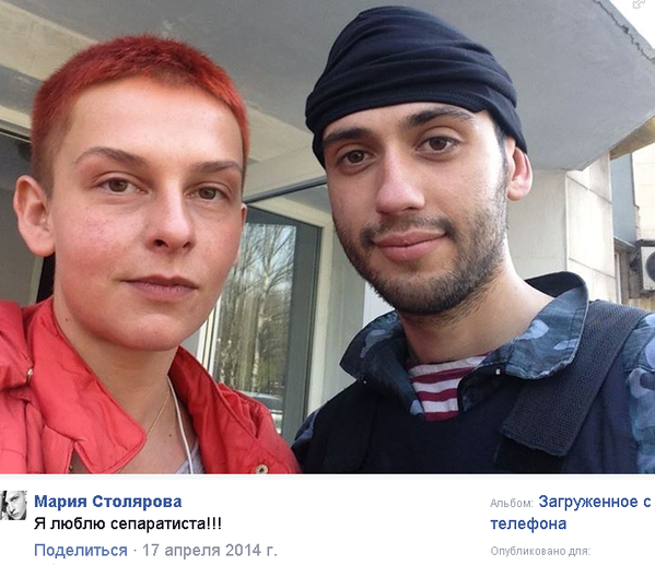 В Славянске СБУ блокировала канал поставки наркотиков - Цензор.НЕТ 7544