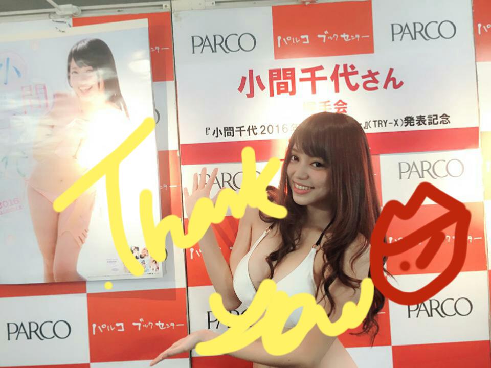 A List Of Komachiyo 316 S Photographs And Videos Whotwi Graphical Twitter Analysis A List Of Komachiyo 316 S Photographs And Videos Whotwi Graphical Twitter Analysis