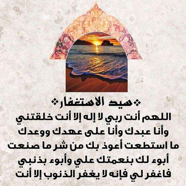 FnhrC's tweet photo. @lD3MI  
استغفر الله العظيم الذي لا إله إلا هو الحي القيوم وأتوب إليه 
أستغفر الله العظيم 
أستغفر الله العظيم https://t.co/nsvyltg43f