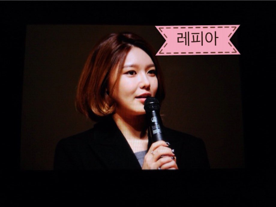 [PIC][28-11-2015]SooYoung tham dự "Korean Retinitis Pigmentosa Society Concert" vào tối nay CU5eJlUUcAAFjbp