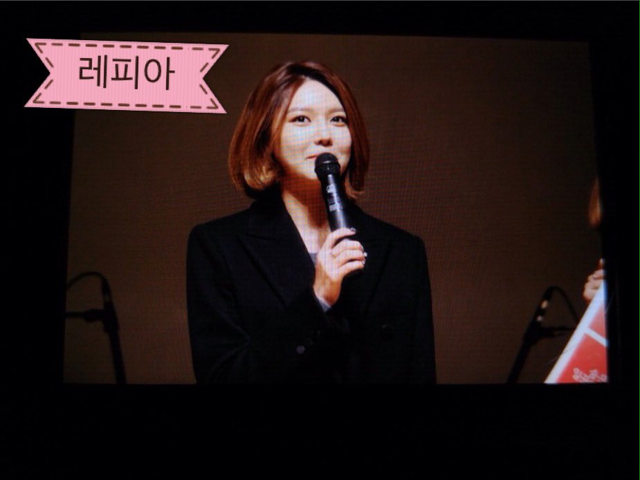 [PIC][28-11-2015]SooYoung tham dự "Korean Retinitis Pigmentosa Society Concert" vào tối nay CU5eJlyUEAAfkLk