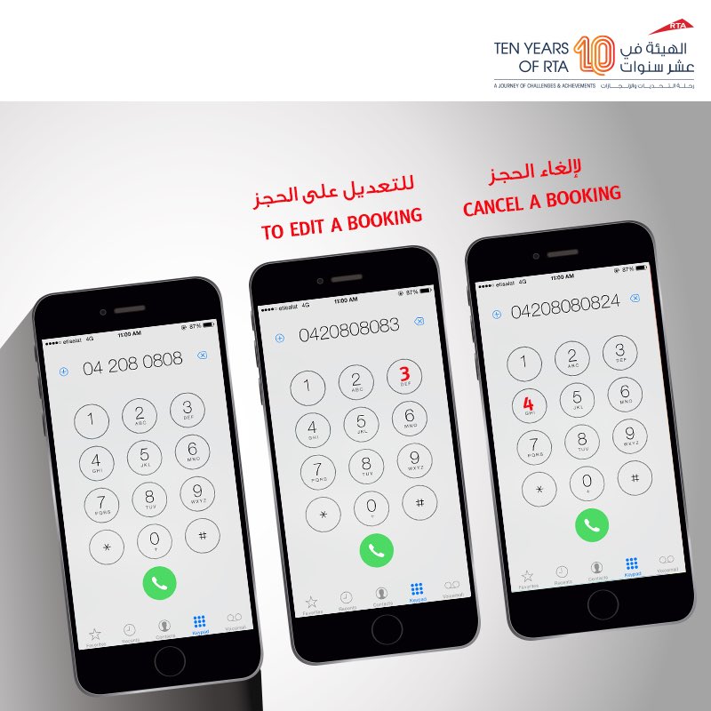 rta_dubai's tweet photo. Edit taxi booking or cancel it by calling 042080808 ,dial 2 and follow the above steps.
#10yearsofRTA https://t.co/AJEgivxicH
