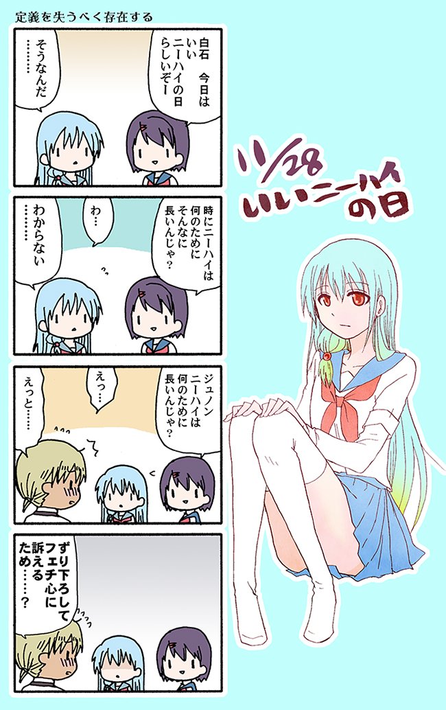 漫画(*'-`)ノ(高津カリノ 