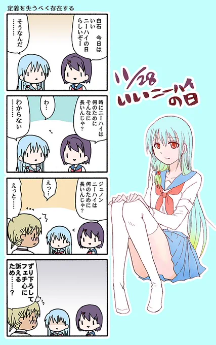 漫画(*'-`)ノ(高津カリノ 