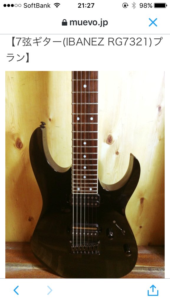 MARETU サイン入り ギターピック w