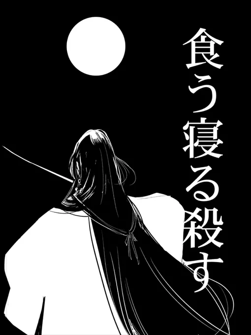 シリアスにむきあう元気がない 