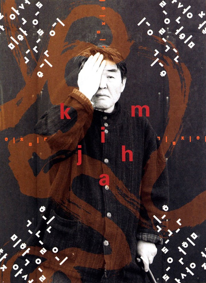 FIAC's tweet photo. Actuellement @artsdecoratifs expo #KoreaNow ! Craft, Design, Mode et Graphisme en #Corée > https://t.co/JqrXCC1hck https://t.co/TkuGtNmgnO