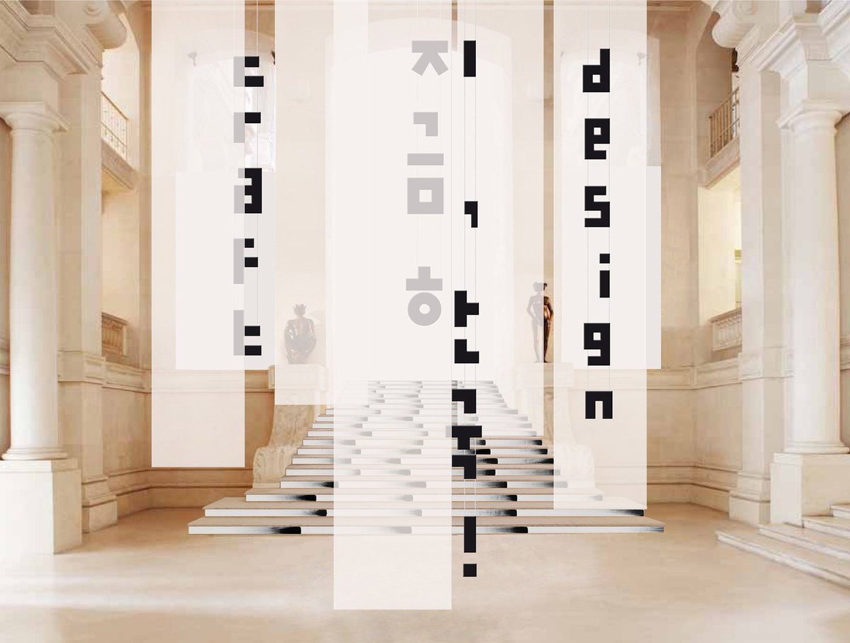 FIAC's tweet photo. Actuellement @artsdecoratifs expo #KoreaNow ! Craft, Design, Mode et Graphisme en #Corée > https://t.co/JqrXCC1hck https://t.co/TkuGtNmgnO
