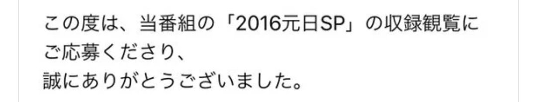 hate_teix's tweet photo. これ出るんじゃなくて見に行くだけなんじゃないんですかね.....？
#帝越コク
#帝越
#匿名クラブ
#kakeru https://t.co/tXFVr6zGD5