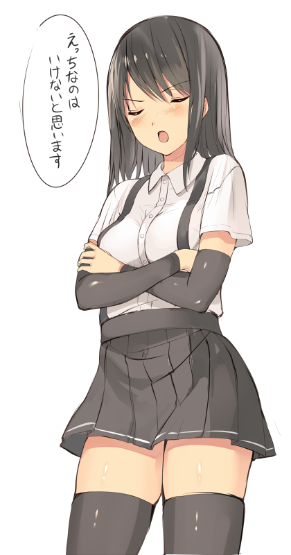 あさしお 